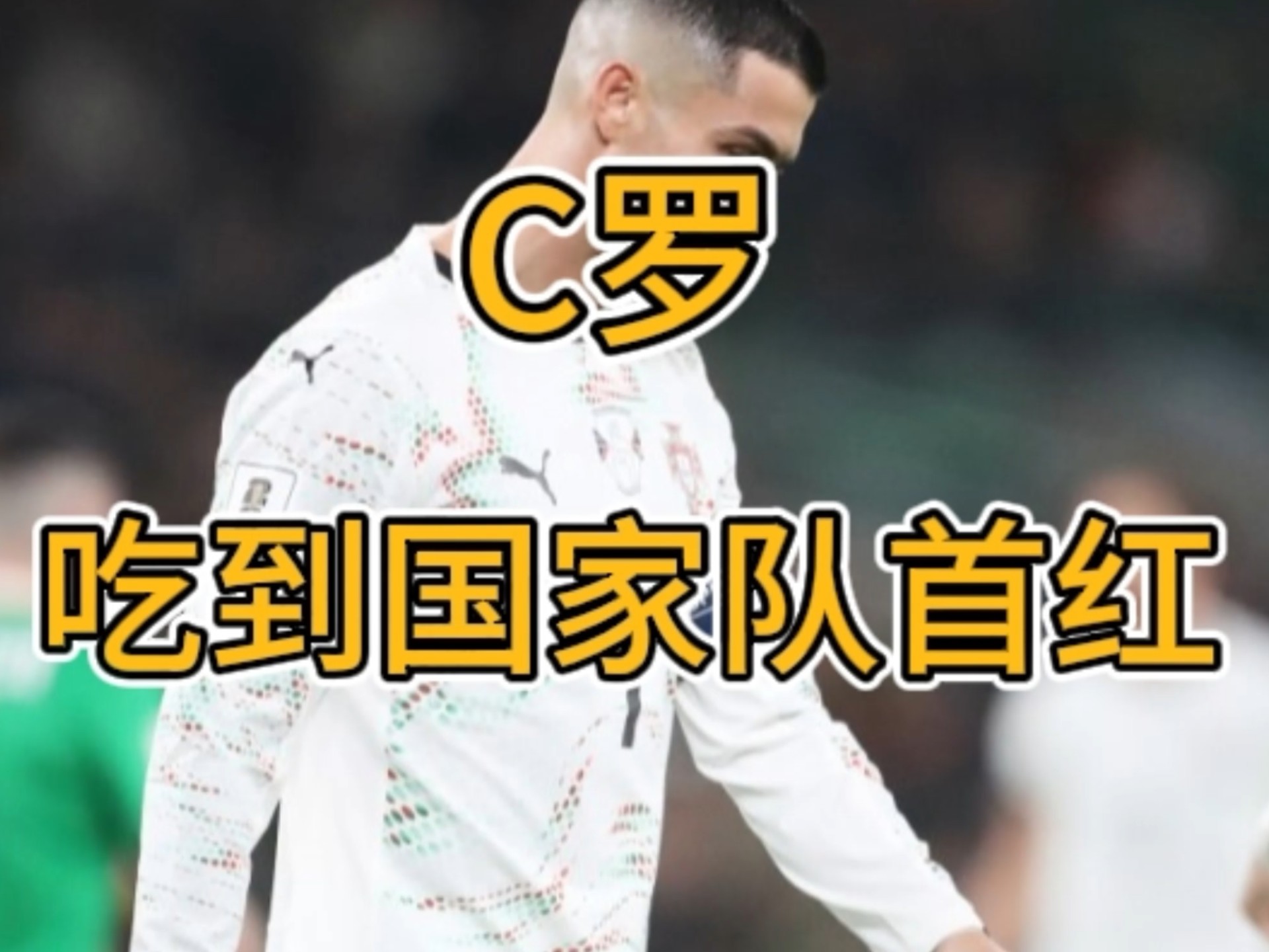 爱尔兰队将在下周迎来一场关键的国家队比赛