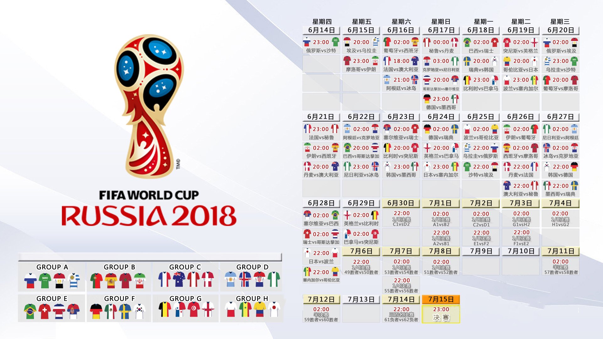 北欧之光刺破巴尔干铁幕,2026世界杯D组关键战,挪威绝境反击击溃塞尔维亚,穆西亚拉独造三球封神