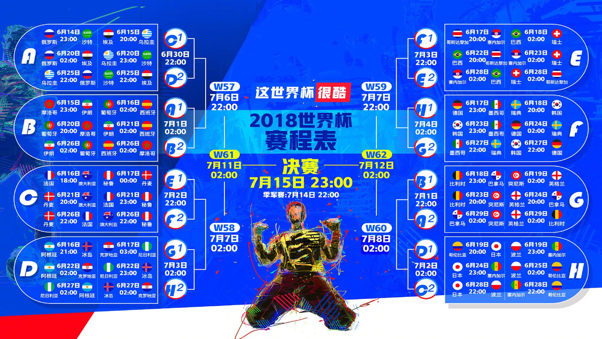 北欧兵符,当维京战吼压过格子军团的棋盘,2026世界杯D组唯一性之战